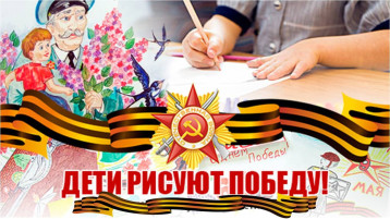 "Великой Победе посвящается" "Великой Победе посвящается".